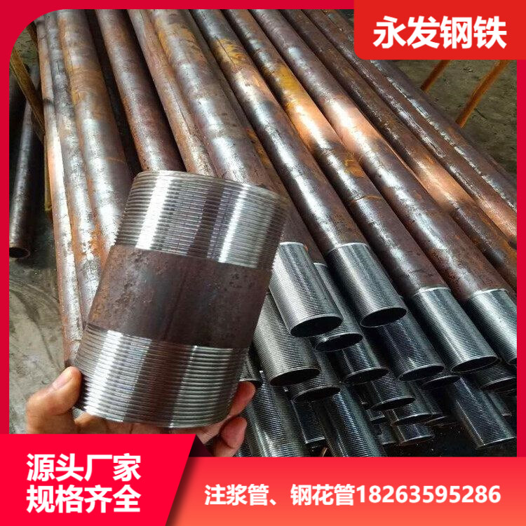 20#钢花管 Q235B隧道注浆钢管 地基加固注浆管
