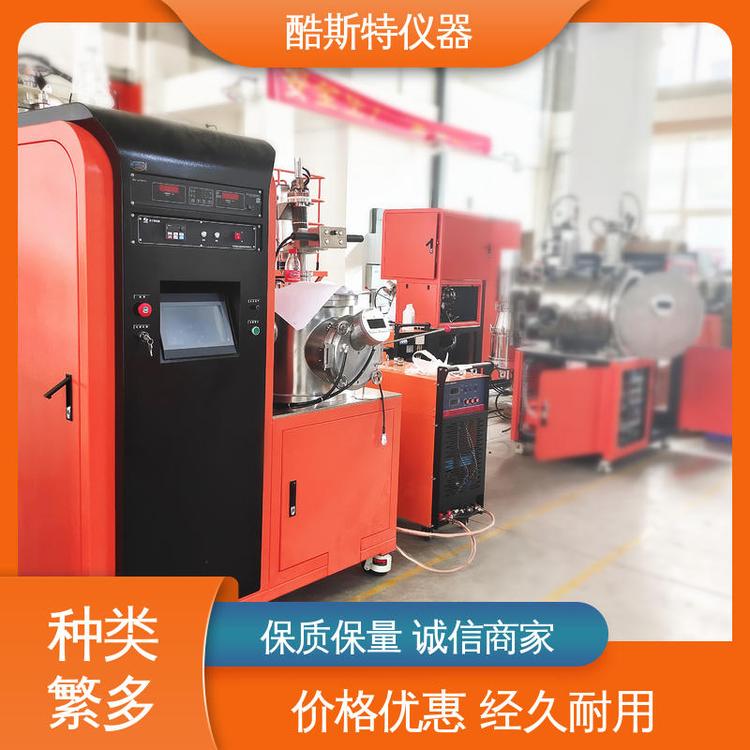 酷斯特仪器科技 铱金属用 触摸屏控制自动化强 非自耗真空电弧炉