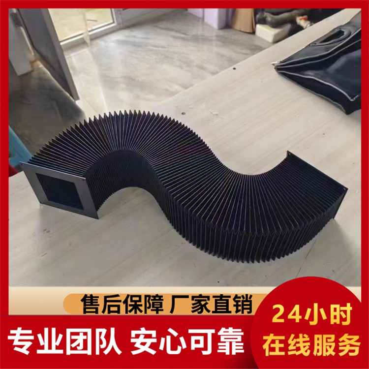 风琴护罩 机床直线导轨伸缩防护柔性防尘罩