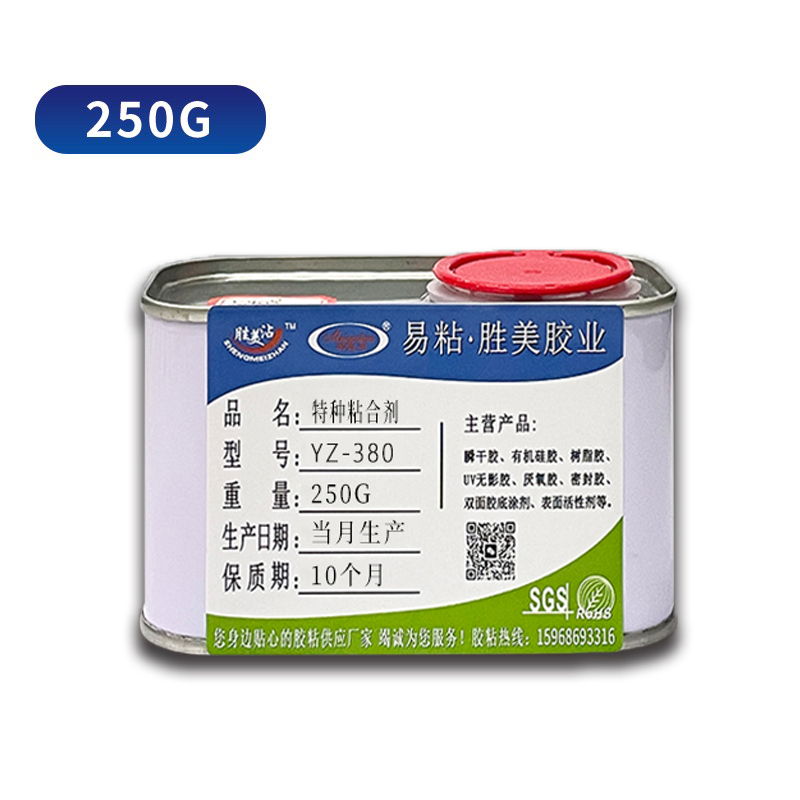 粘PE聚乙稀塑料用胶水 PE聚乙稀空中板粘合剂 铁粘PE接着剂