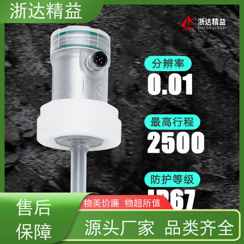 紧凑型 医疗设备 超高精度工业级 防爆磁尺 变送器