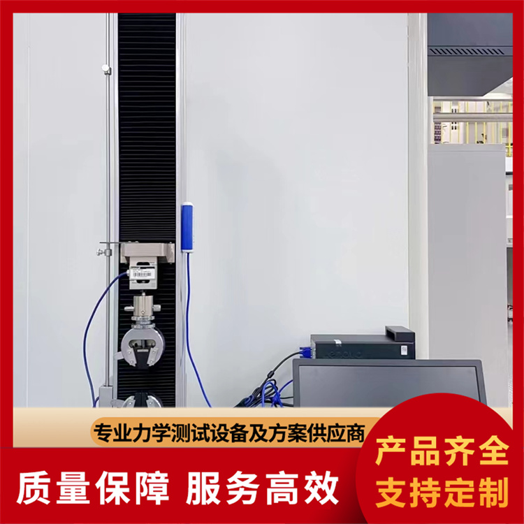电子拉力机精选厂家