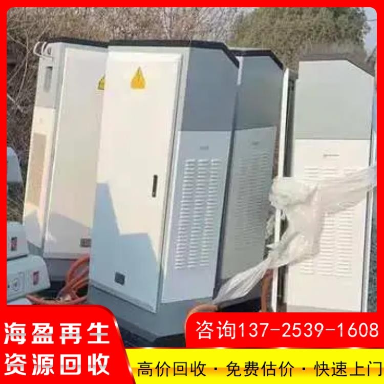 储能设备回收
