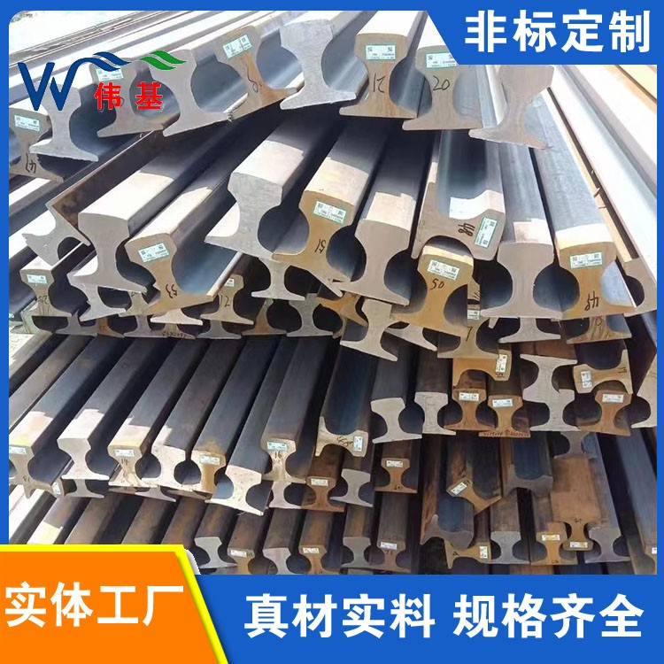 供应铁路钢轨现货 伟基铁路