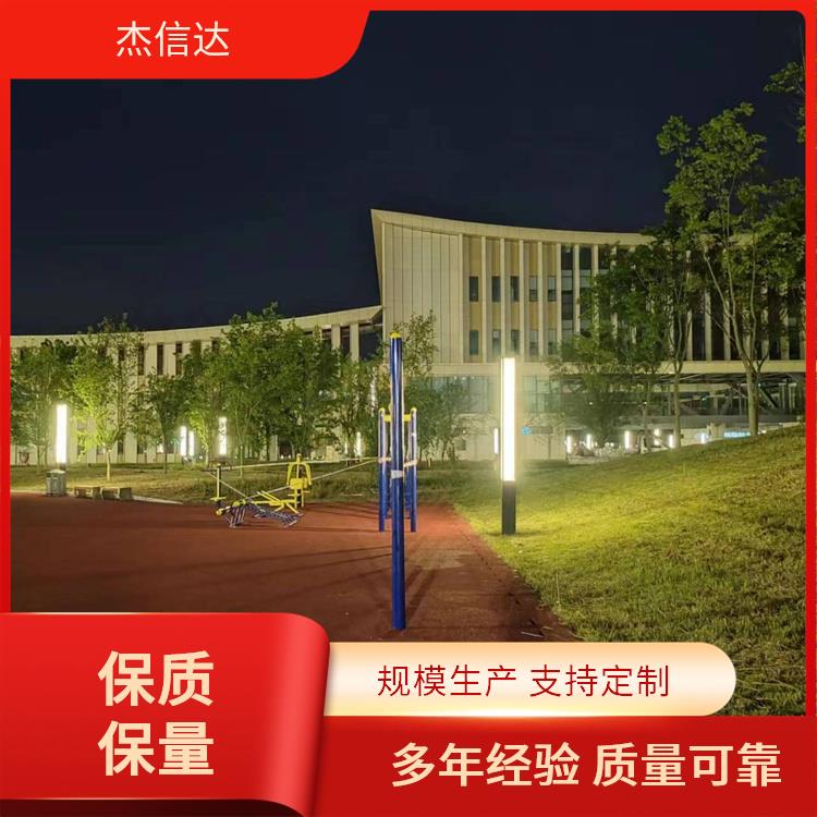 杰信达 广场公园 户外路径健身器材 舒适耐用 支持定制