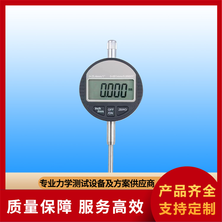 数显千分表厂家批发