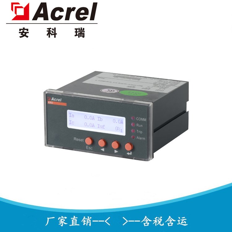安科瑞 智能电动机漏电保护器 数显马达保护器 ARD2L-1/J