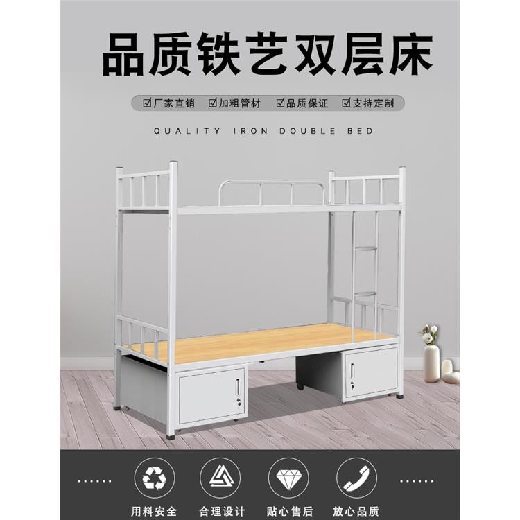 中星金属 上下铺铁床双层铁架床高低铁艺床员工宿舍学生公寓床厂家订制