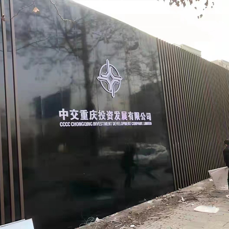 建筑工地施工围挡 B3围挡 结实耐用