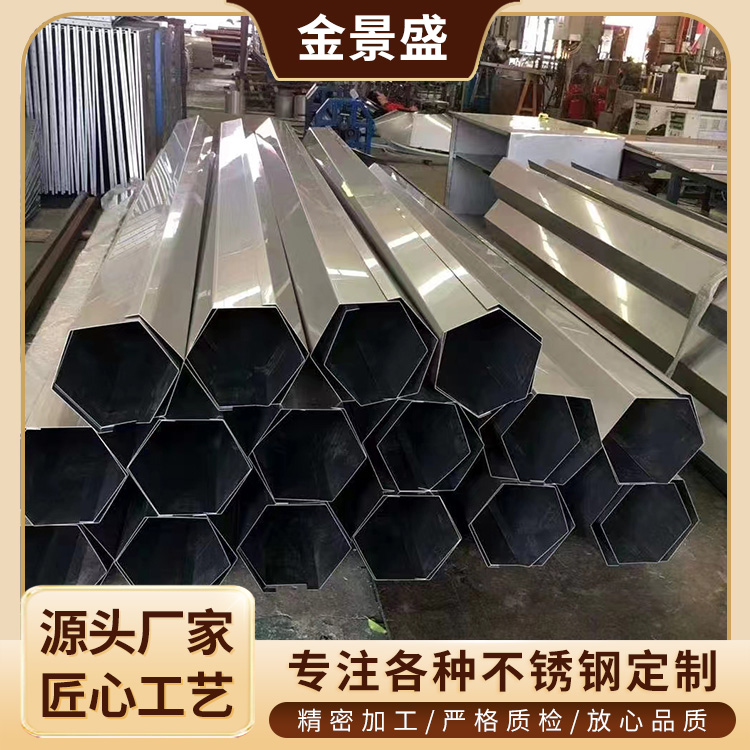 激光切割厂商 不锈钢建材框架制造 激光切管加工厂家 机械五金加工