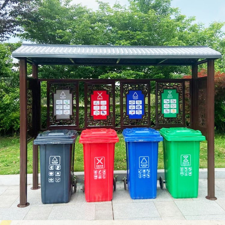 中星金属 垃圾分类亭 垃圾回收站 钣金不锈钢烤漆垃圾房 小区垃圾收集亭
