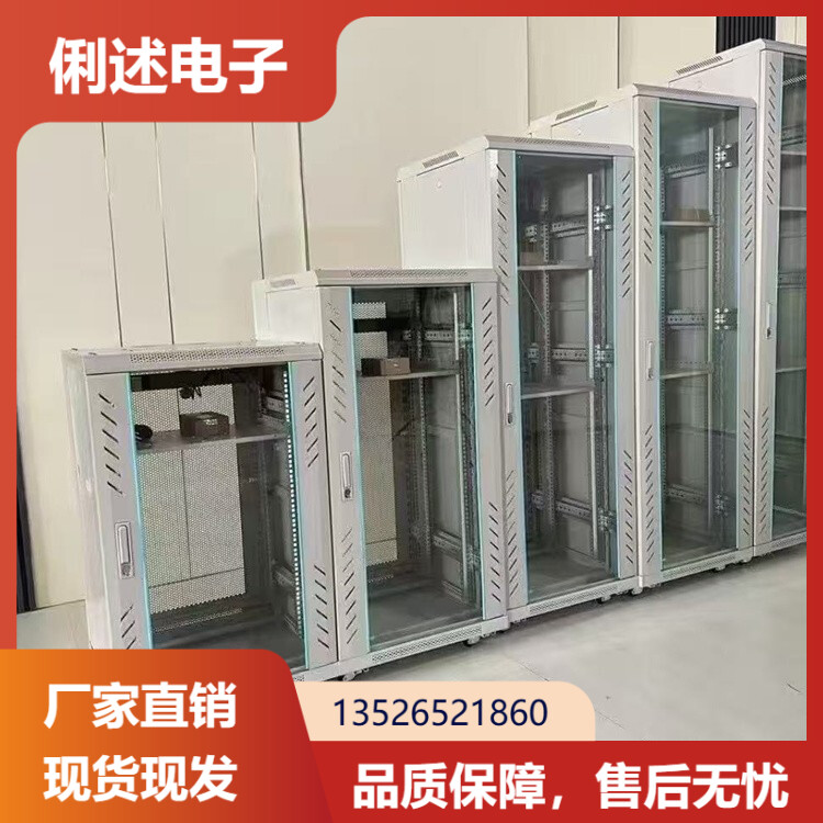 服务器机柜厂家直销 图腾机柜 配电柜价格 交换机弱电箱