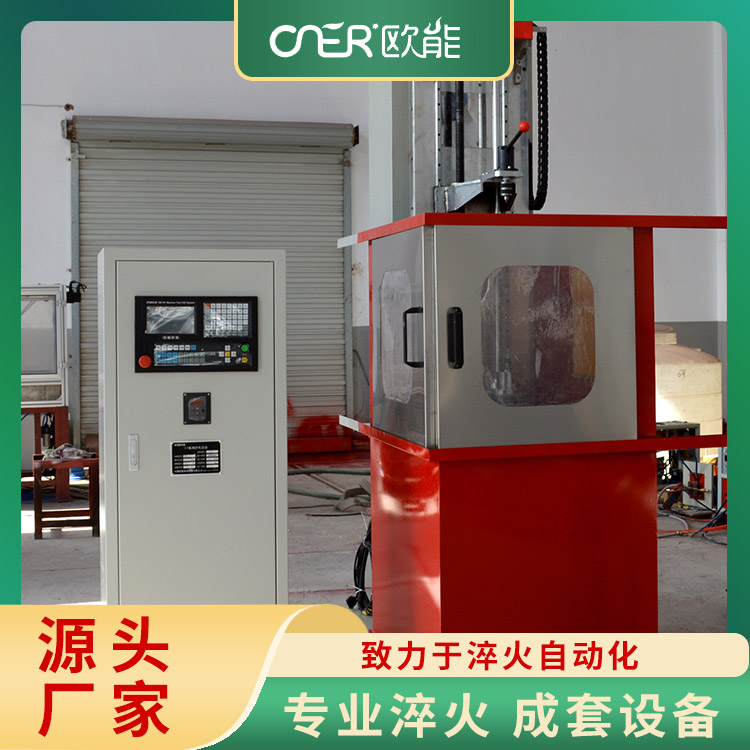 中频淬火机床 能耗低 节能环保 运行成本低