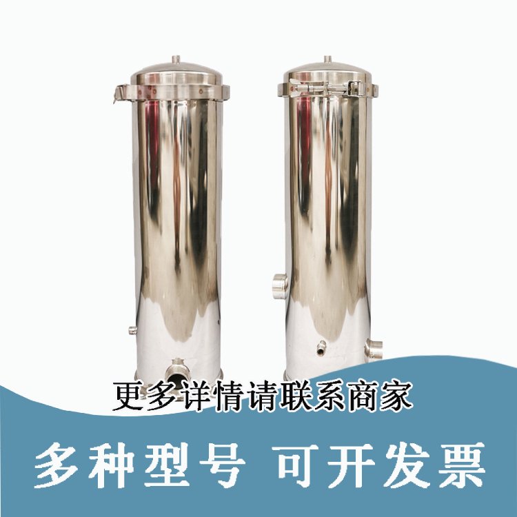 工业用水处理设备不锈钢净水器304材质滤芯式保安过滤器20寸7芯