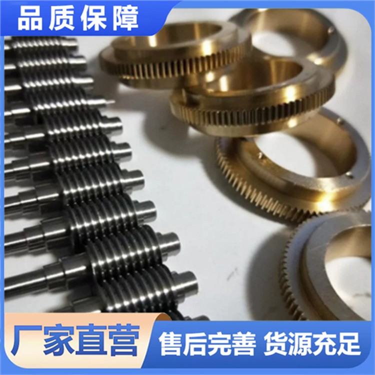 大型蜗杆 承重扭矩大 重型工业设备减速配件