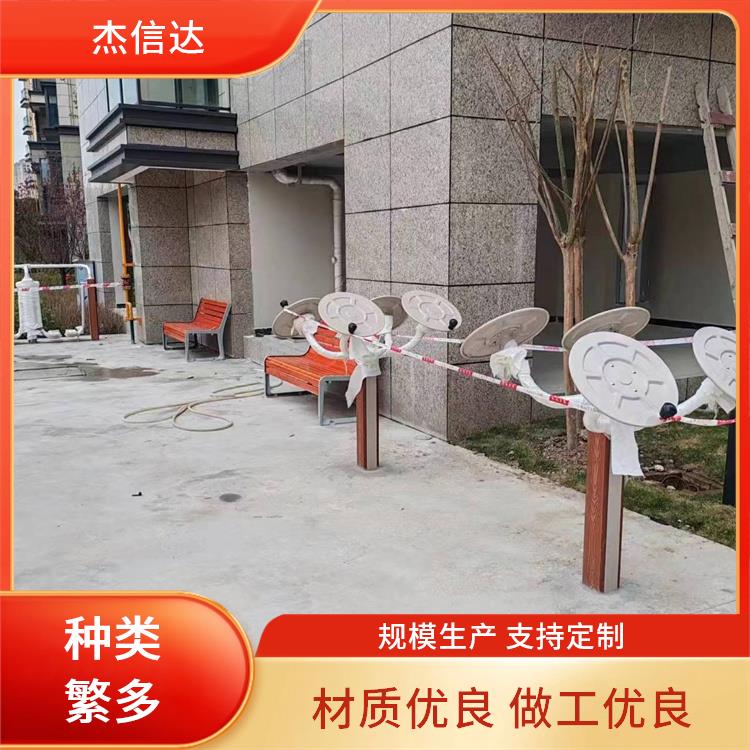 杰信达 公园小区 户外健身路径 不易变形 安装方便简单