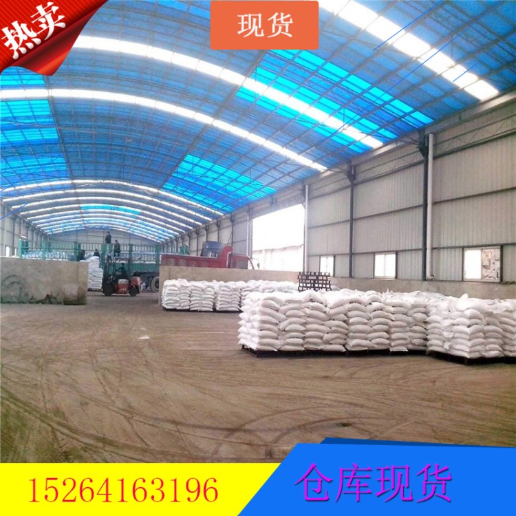 氨三乙酸有机原料生化试剂556-33-2合成材料中间体袋装粉末