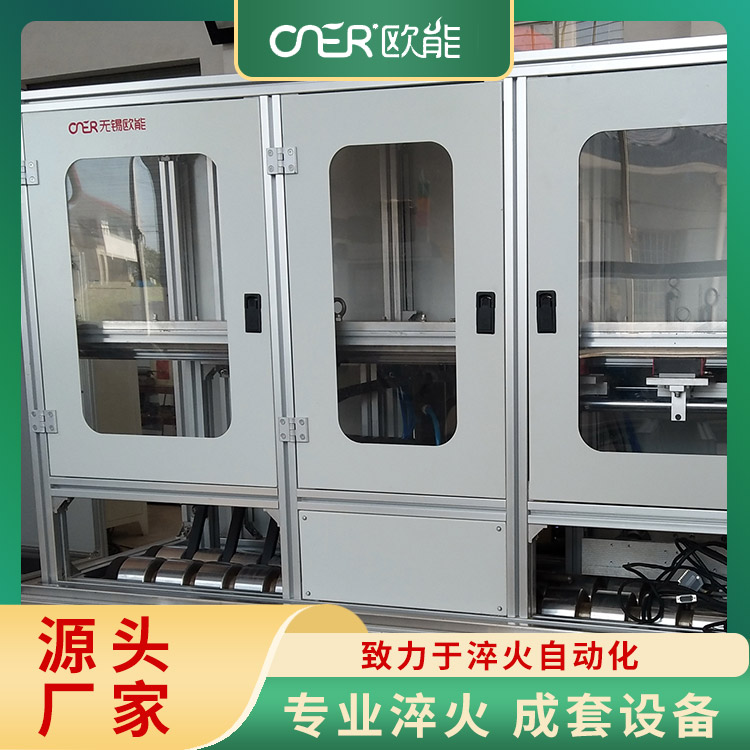 高频感应淬火机 淬火质量高 延长工件使用寿命
