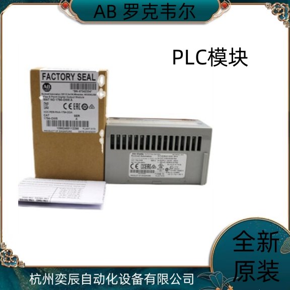 罗克韦尔plc-A.B模块-CompactLogix-1756/1769cpu-分布式IO 包邮