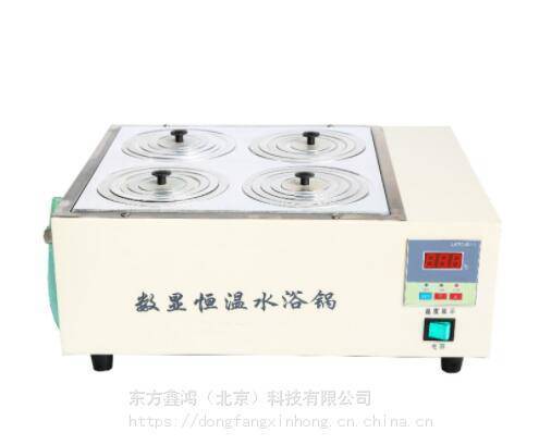 恒温水浴锅选型（数显电热）