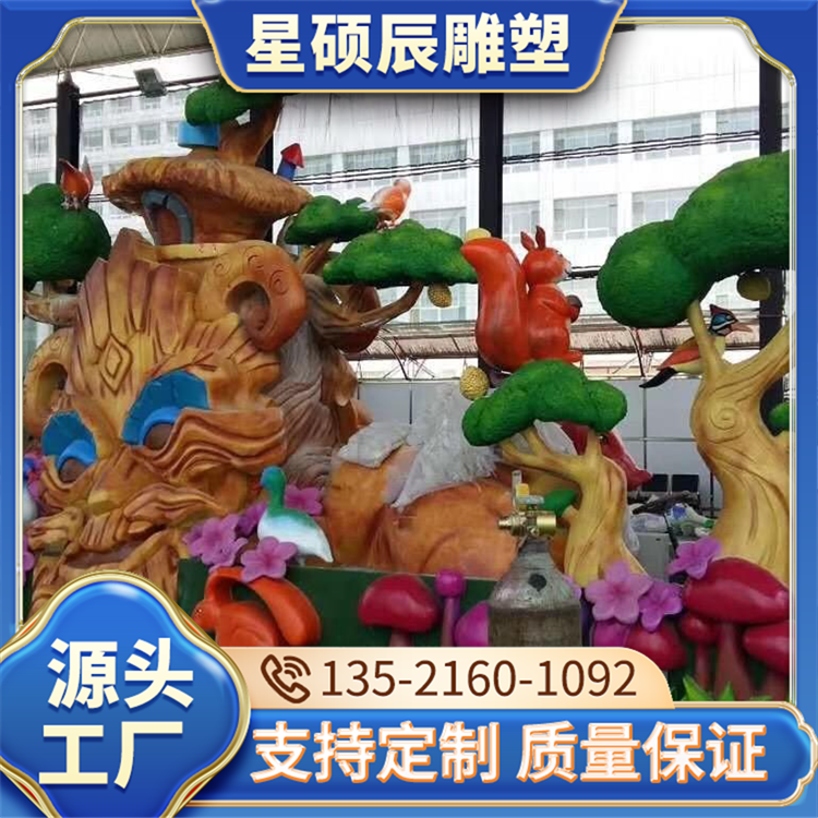 水泥雕塑施工 人物景观雕塑定制 造型美观防腐不变形 星硕辰