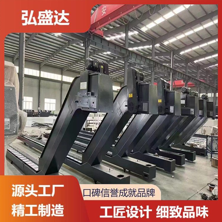 机床排屑机 加工中心数控机床 刮板式排屑机