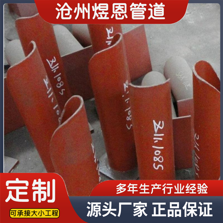 沧州煜恩管道 弯头支座  欢迎选购