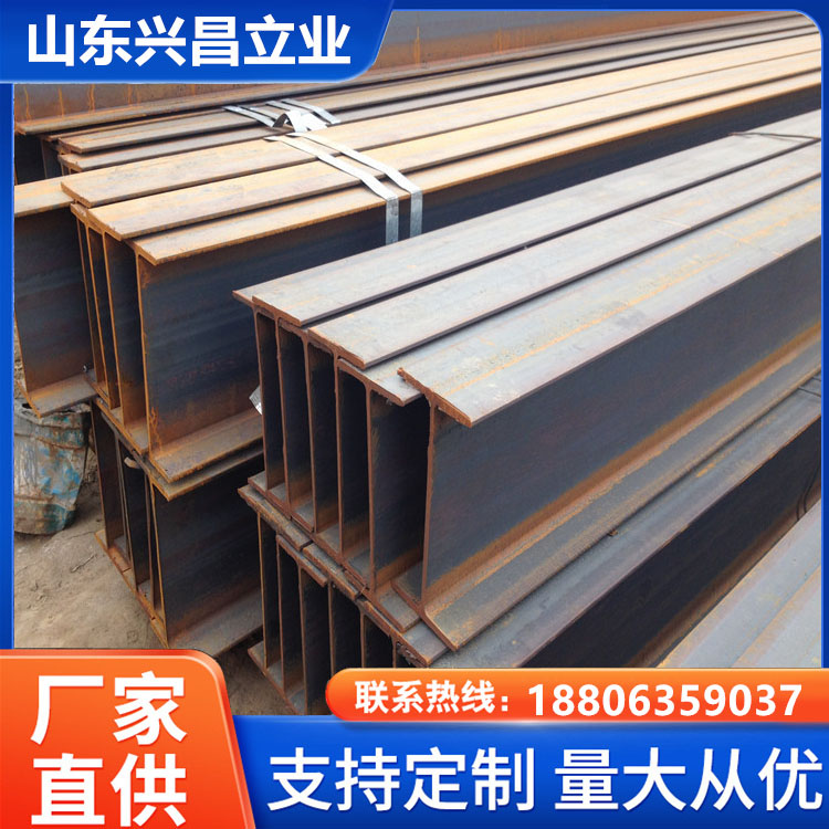 H型钢Q235C Q355D Q355C 重型h型钢 轻型工字钢