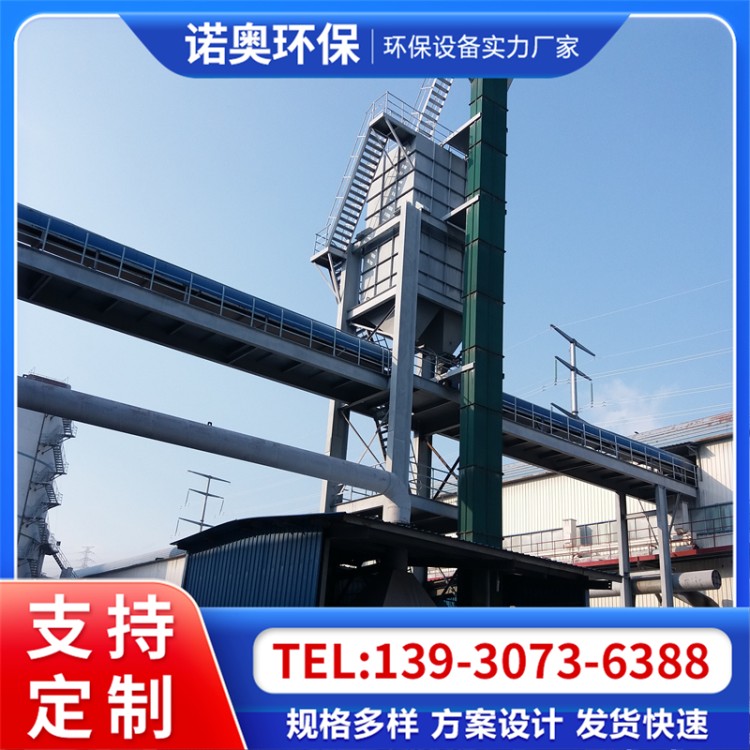 斗式提升机 TH315提升设备 生产厂家 型号可定制
