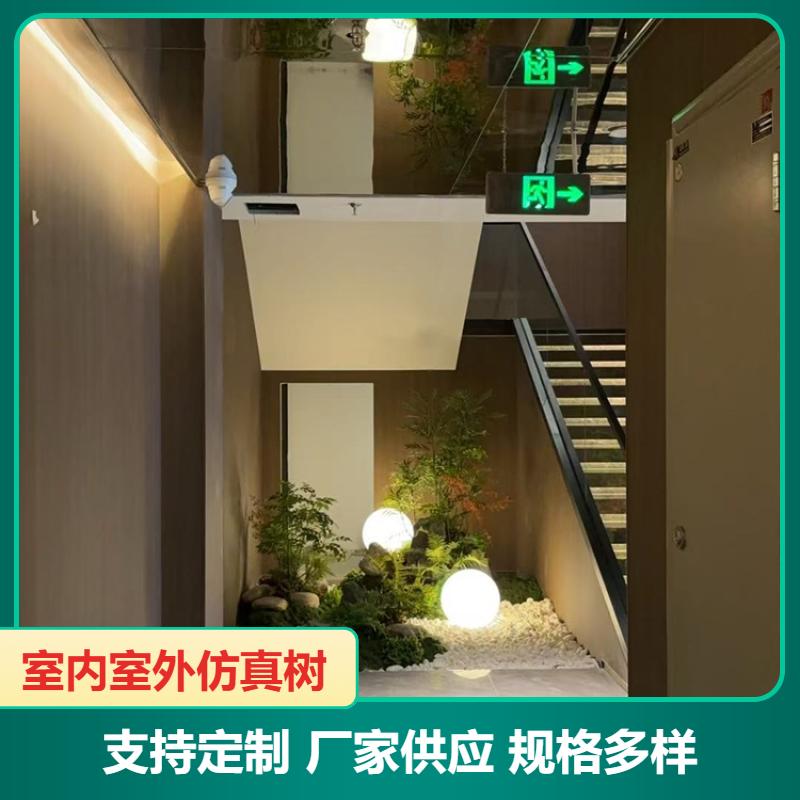 庭院装饰摆件 仿真植物墙 不需要养护 支持非标定制 飞昂园林