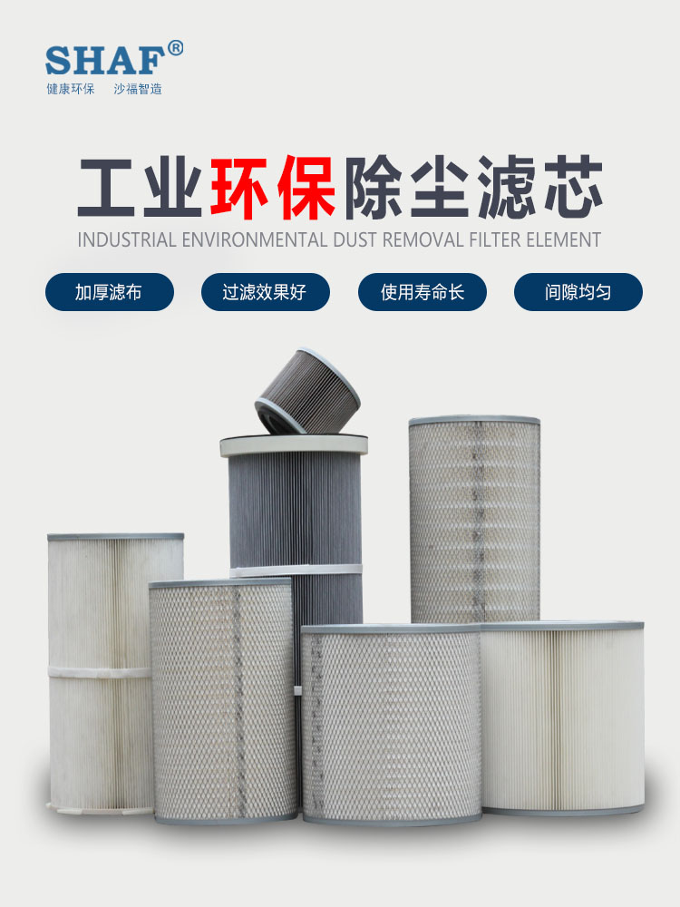 生产滤筒除尘器的环保设备厂家 当然更懂滤筒