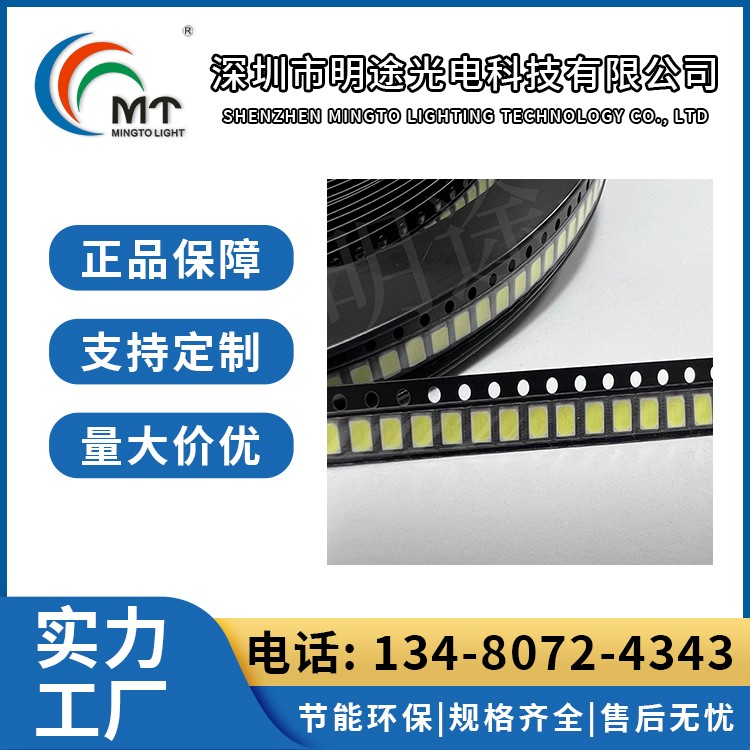 LED反面编带小胶体1206反贴红灯 蓝色 翠绿 白 红蓝双色高亮