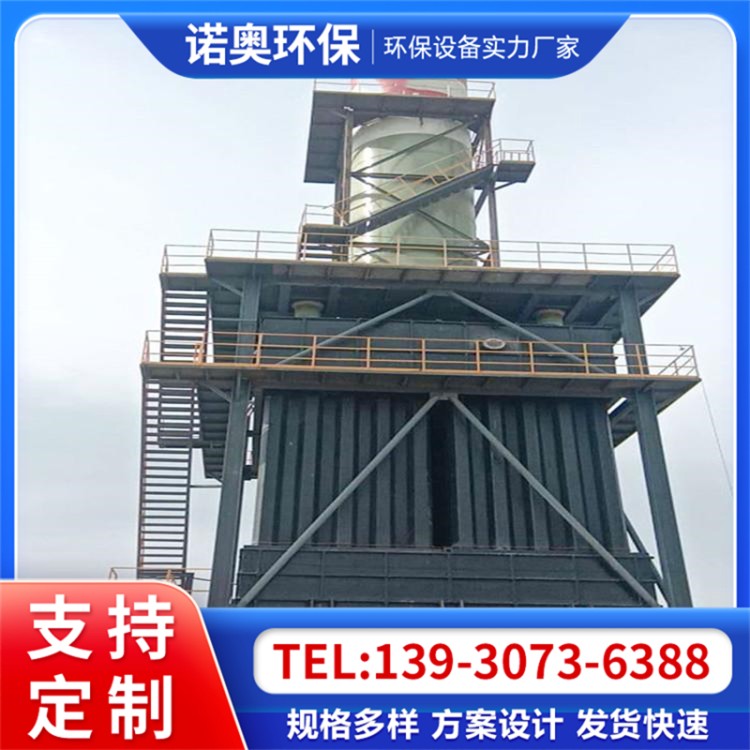 静电除尘环保设备 大型湿式化工收尘器 防爆脉冲水泥厂