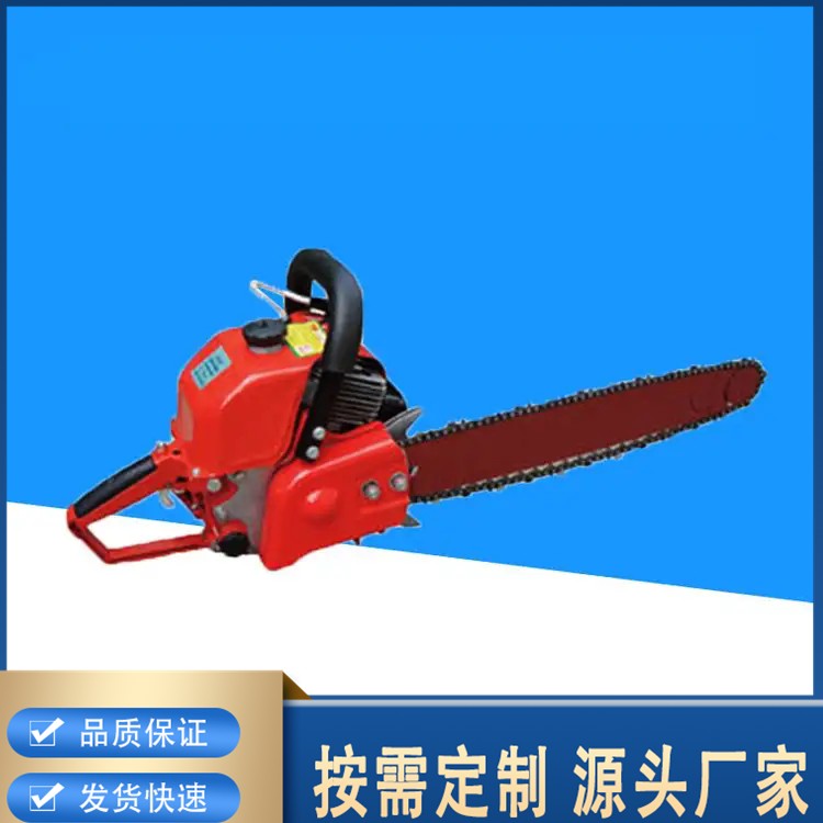 油锯 园林汽油链锯 果树修枝油锯 庭院树木切割工具