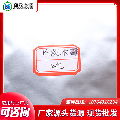 哈茨木霉菌 生物有机肥添加哈茨木霉 喷施滴灌用有益微生菌种