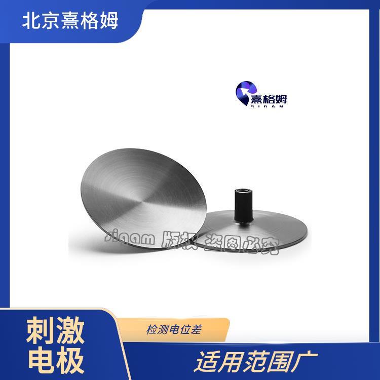 SigmaStim 刺激电极片 不锈钢制成 贴合性好 引线连接