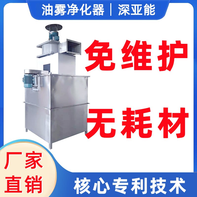 工业集中油雾净化器厂家 油雾收集器油雾分离器油雾过滤器回收机