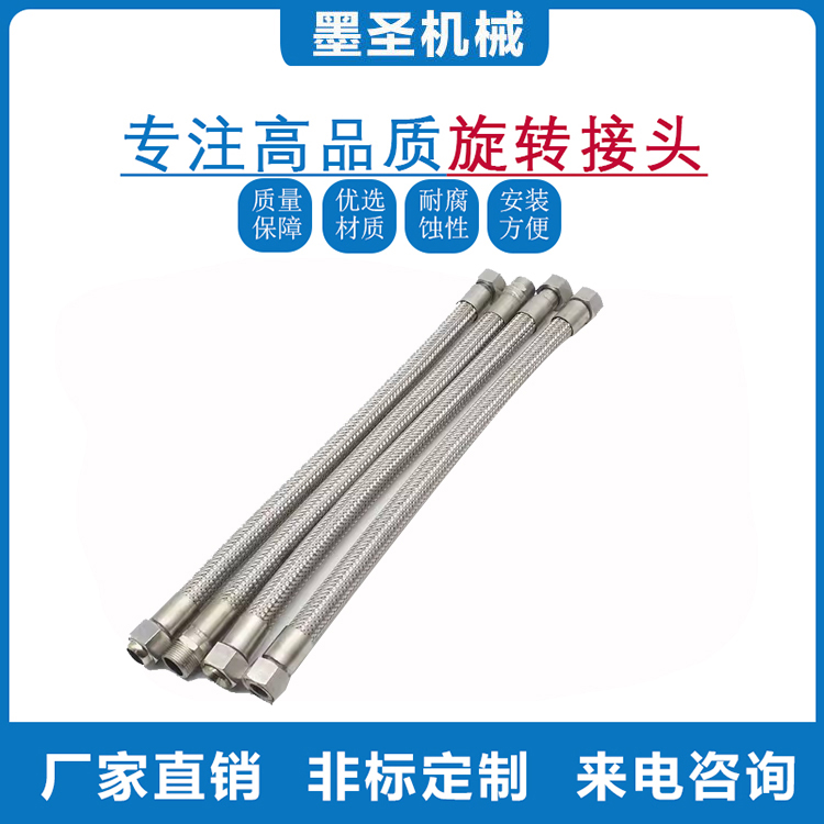 工业法兰金属波纹软管 耐高压钢丝编织软连接