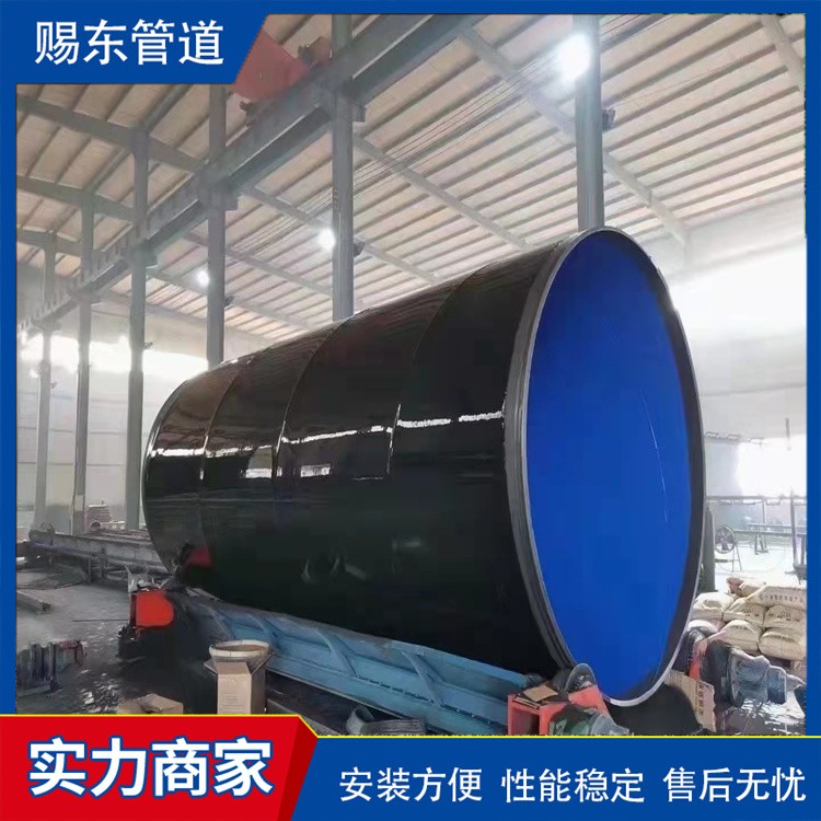 河北赐东管道   消防专用内外涂塑钢管  厂家供应