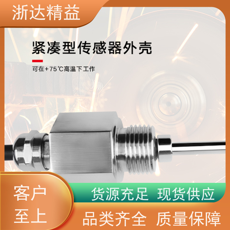 浙达精益 医疗用 超高精度防腐蚀 防爆磁尺 变送器