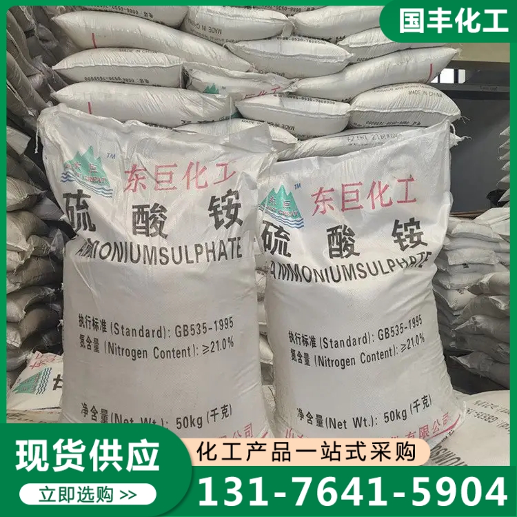 铵 欢迎来电咨询合理报价