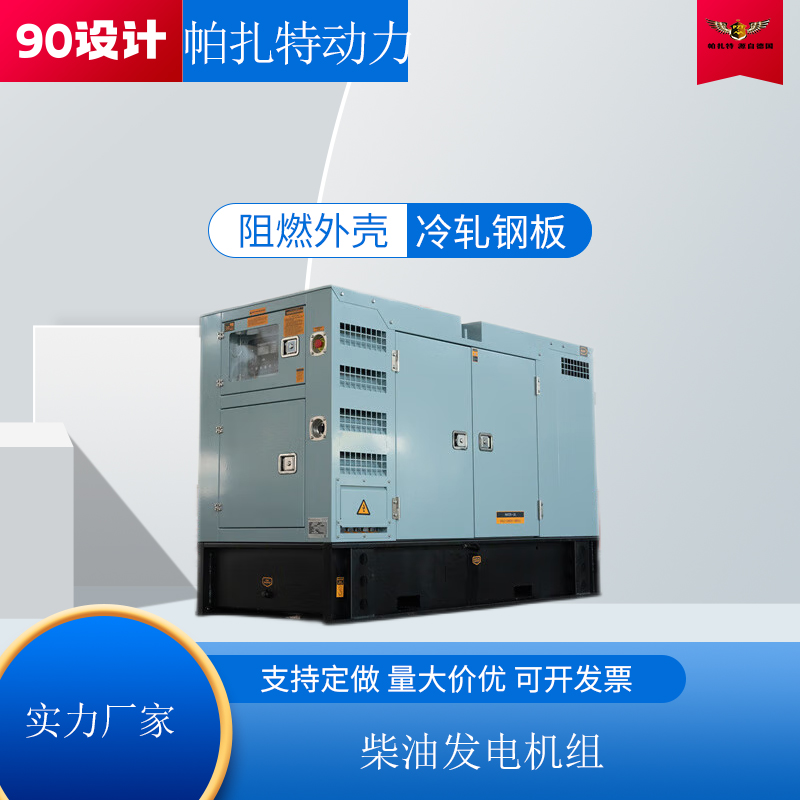 带轮子150千瓦柴油发电机