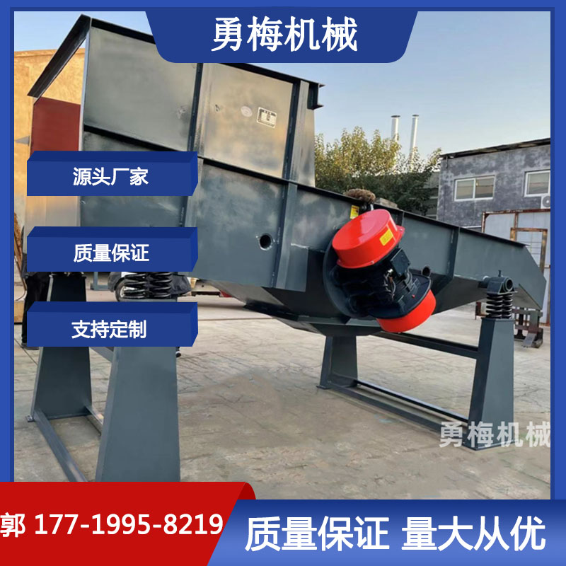 不锈钢直线筛 筛沙专用筛 批发厂家勇梅机械