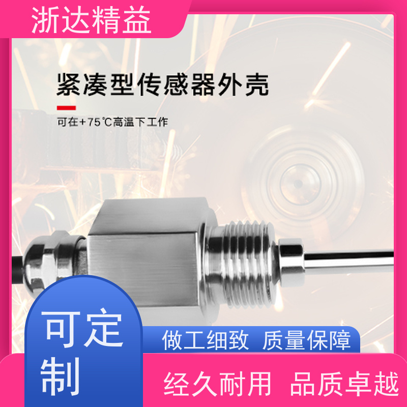 替代进口 磁致伸缩式液位传感器 超高精度防腐蚀 隔爆磁尺 测量装置
