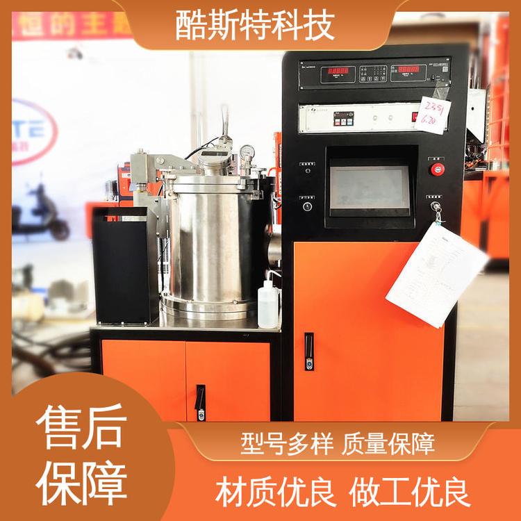 悬浮熔炼炉 多容量规格 科研冶炼设备 酷斯特科技
