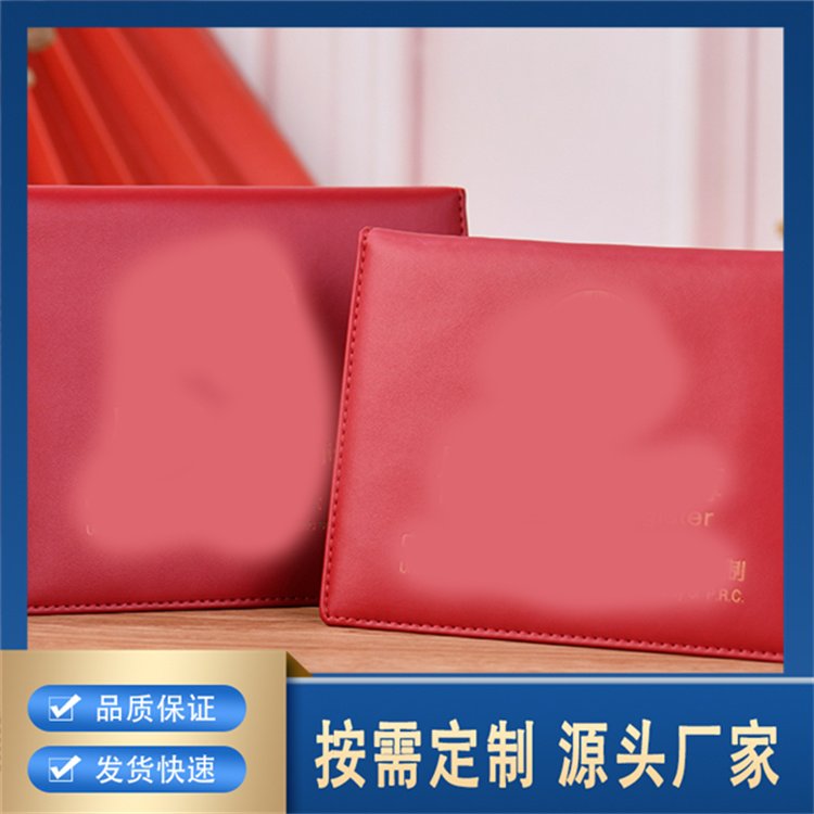 温通 户口本皮套 烫金字印刷 防水耐磨清晰视窗定制
