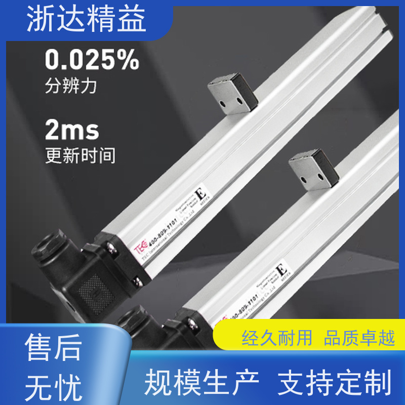 内置式 液位传感器 超高精度耐腐蚀 防水磁尺 测量装置