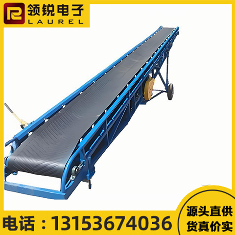 领锐电子 皮带输送机 操作灵活 结构紧凑 可按需定制
