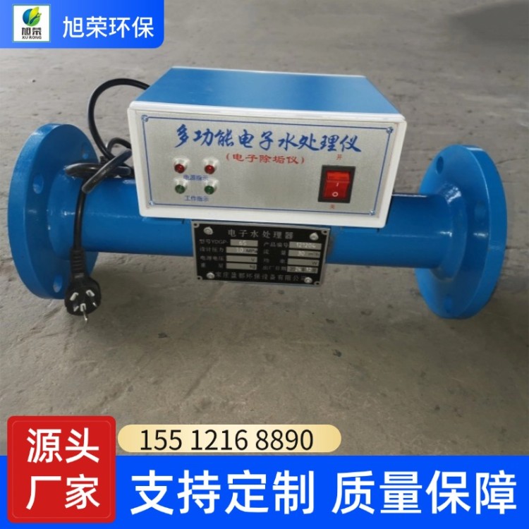 电子除垢仪 高频电子水处理设备 暖通锅炉热水除垢设备