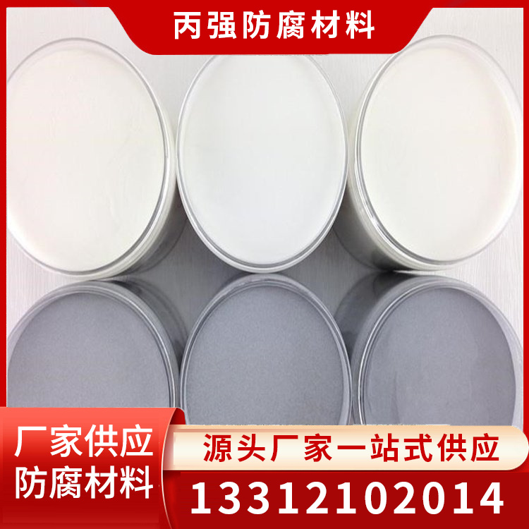 环氧中间漆咨询热线